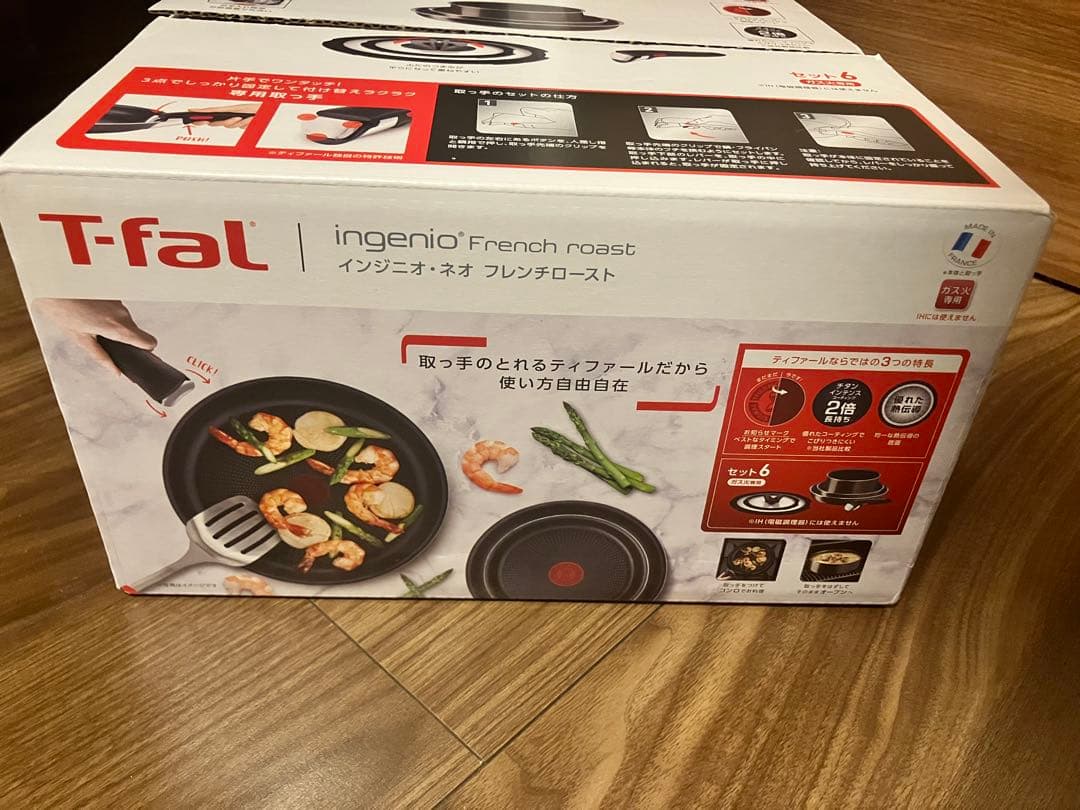 【新品未使用】ティファール 取っ手のとれる フライパン 鍋 セット6 ガス火専用