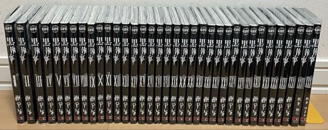黒執事 全35巻セット