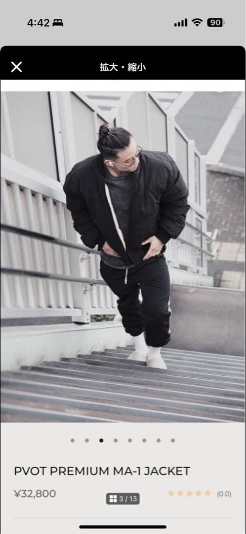 PVOT PREMIUM MA-1 JACKET これ以上の値下は致しません。
