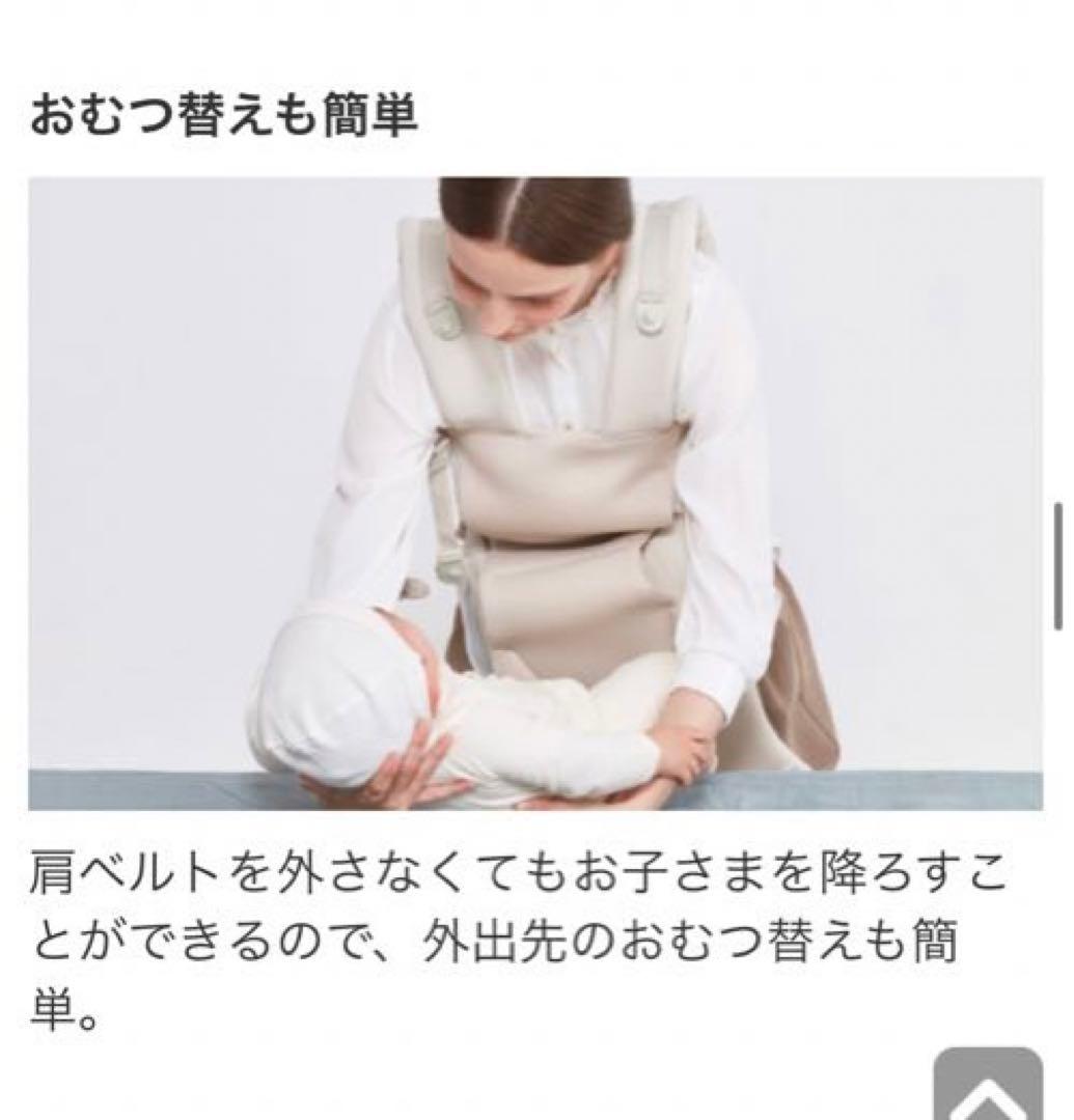 【新色ブラック】ベビーキャリア オン ピトレスク×ユナイテッドアローズ 抱っこ紐