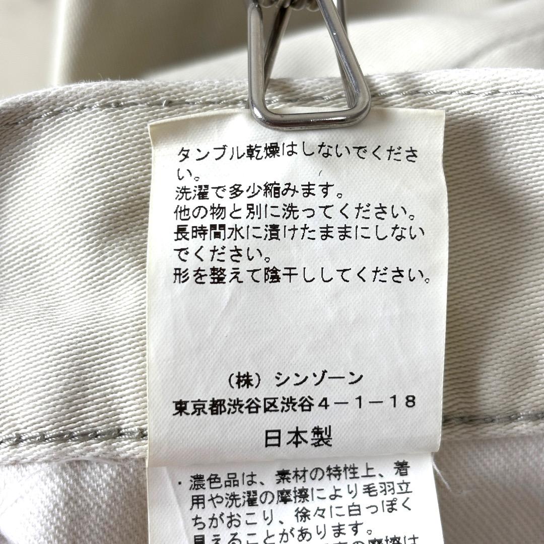 美品 シンゾーン 36 L ホワイトデニム コットン THE SHINZONE