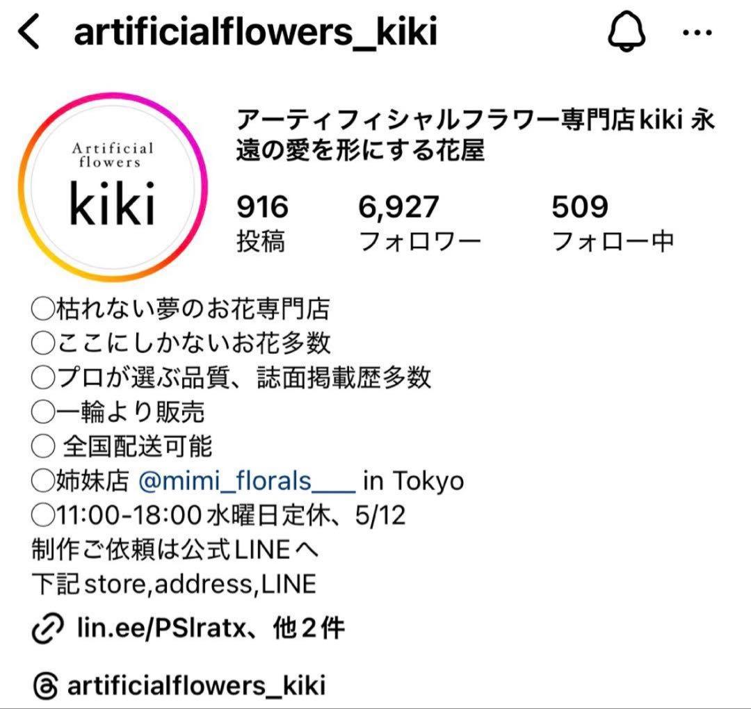 アーティフィシャルフラワーブーケ、クラッチブーケ、ウエディングブーケ、造花ブーケ