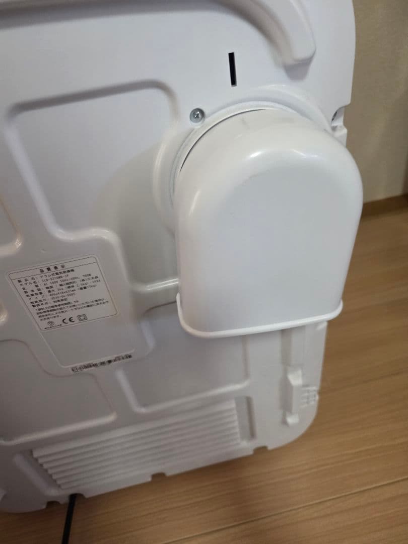 イルコ電子 ESTILO 小型衣類乾燥機 (乾燥容量 3kg) ILD-321