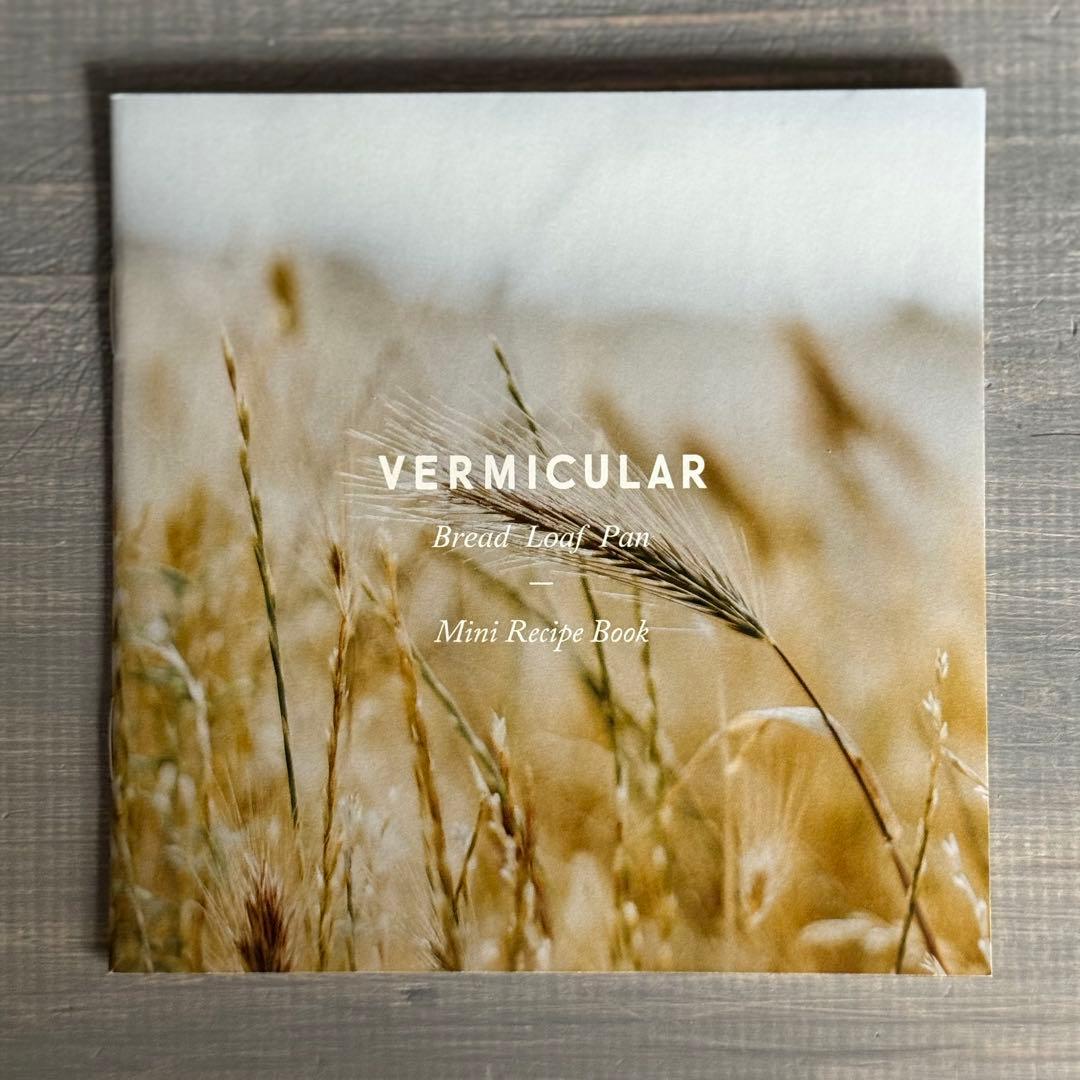 《超美品》 VERMICULAR ブレッド ローフパン 1斤 【E-32】