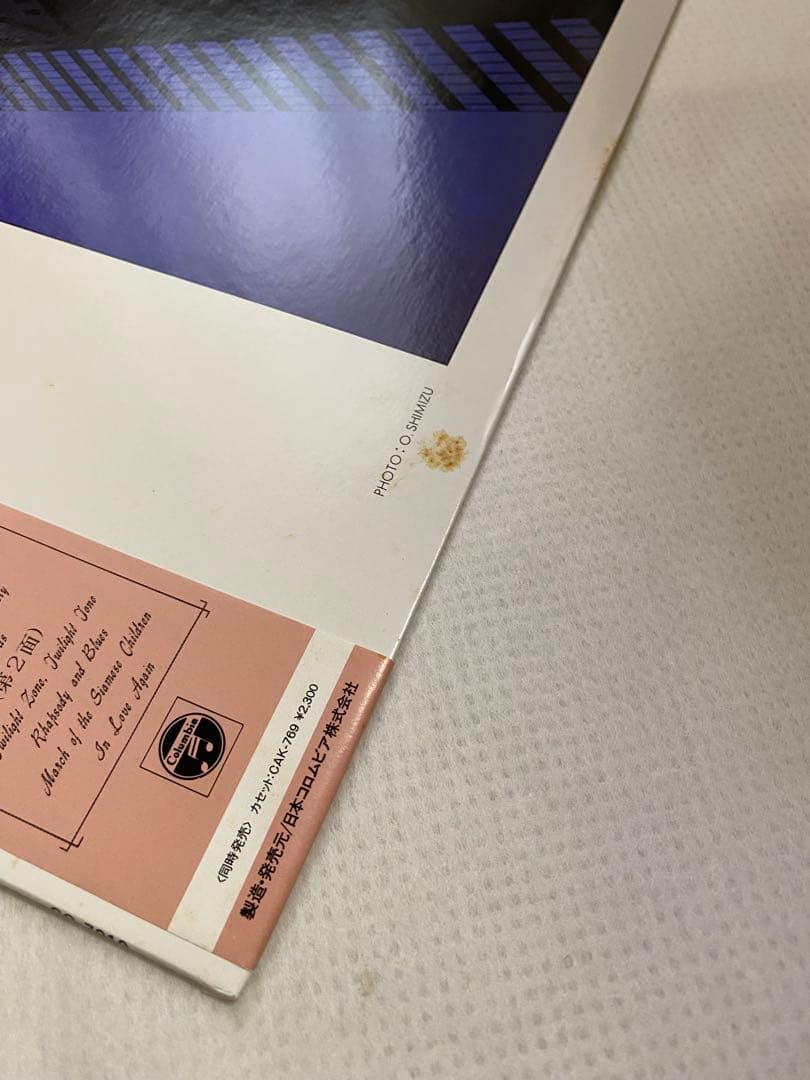 【極美品・1回再生】セキトオ・シゲオ LP 4枚セット 華麗なるエレクトーン他