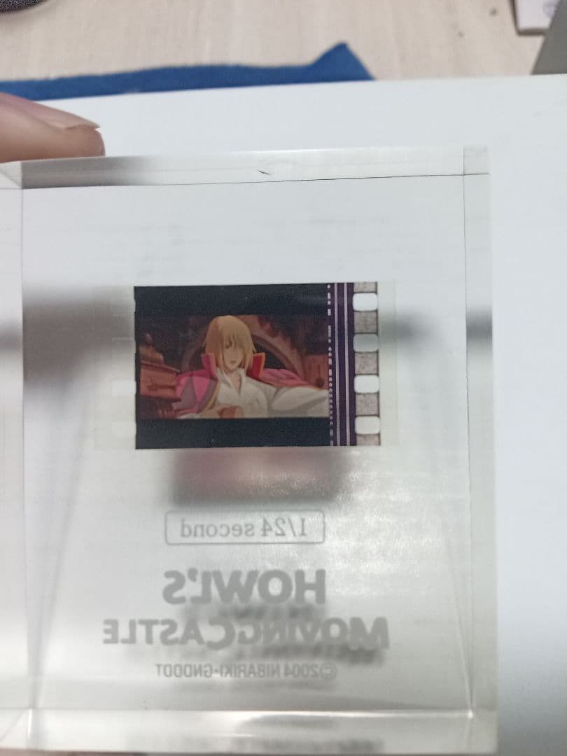 【ハウル顔アップ】ハウルの動く城 フィルムキューブ ジブリ　1/24second
