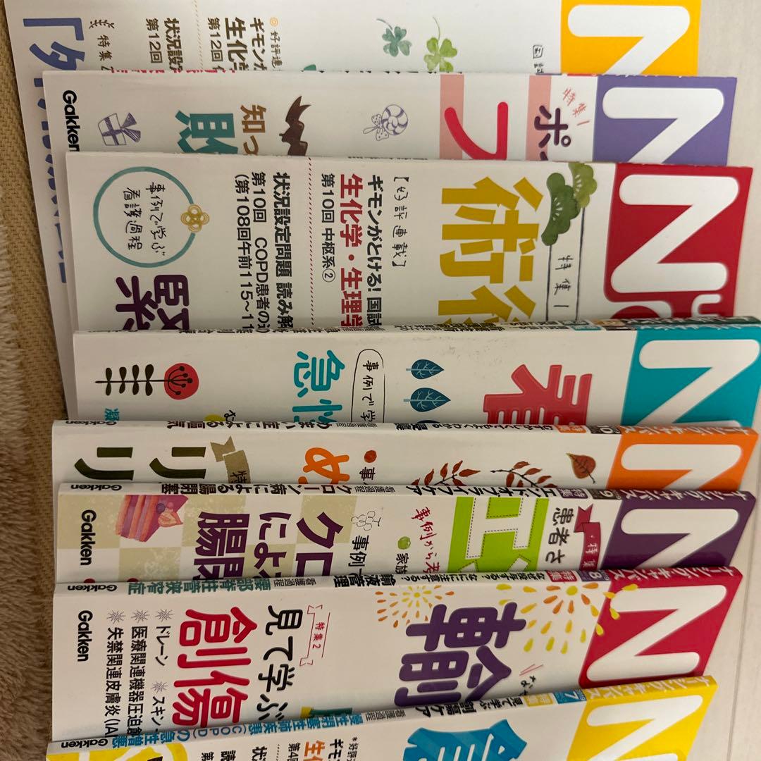ナーシングキャンバス
