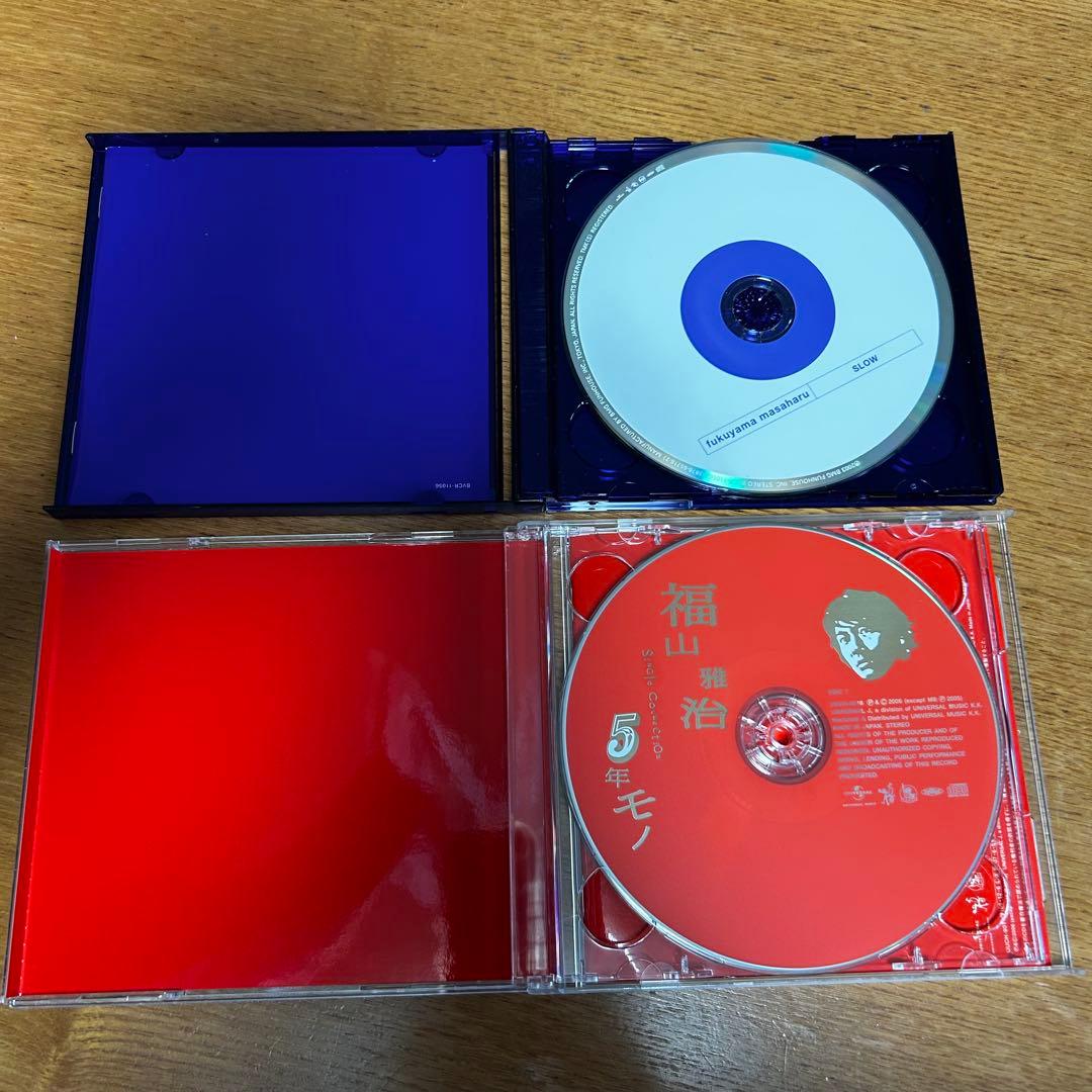 福山雅治 CDコレクション