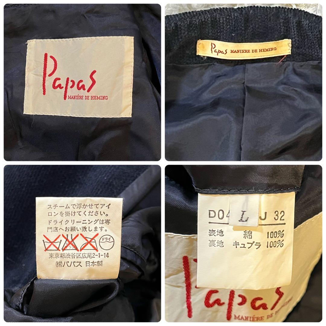 一点物 Papas コーデュロイ ネイビー テーラードジャケット XL相当