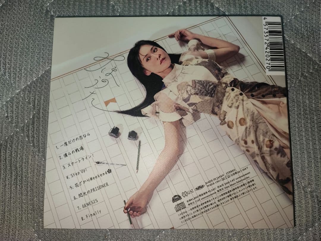 TRUE(初回限定盤)(Blu-ray Disc付)みほのうた 　アルバム2枚