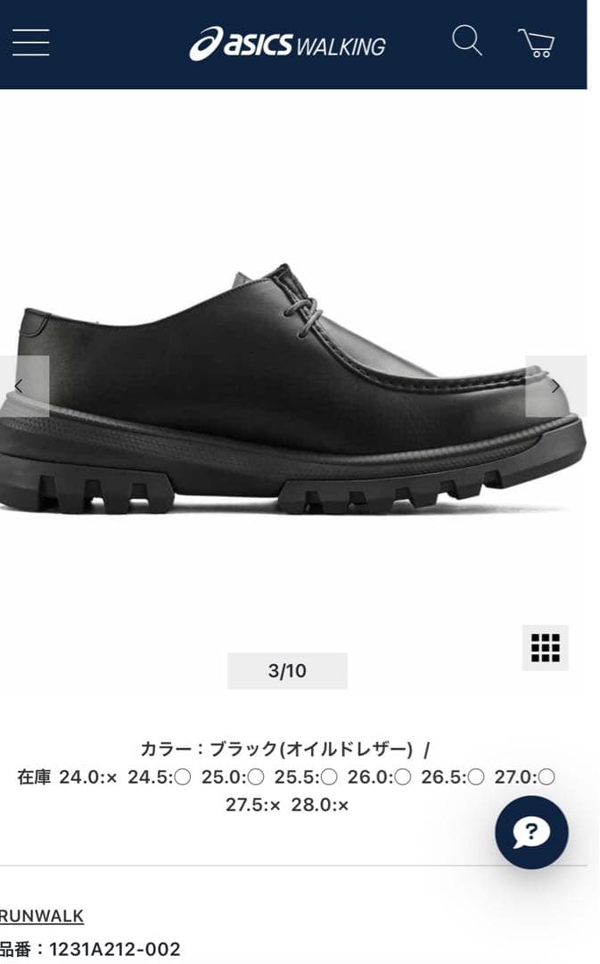 runwalk チロリアンシューズ 24cm 2E