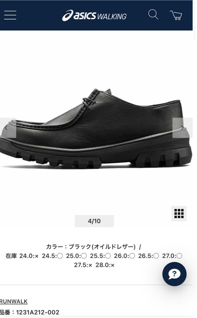 runwalk チロリアンシューズ 24cm 2E