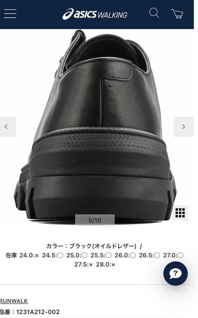 runwalk チロリアンシューズ 24cm 2E