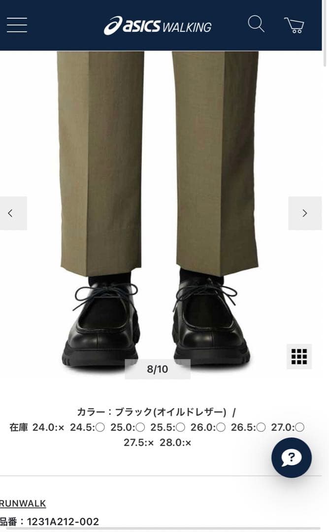 runwalk チロリアンシューズ 24cm 2E