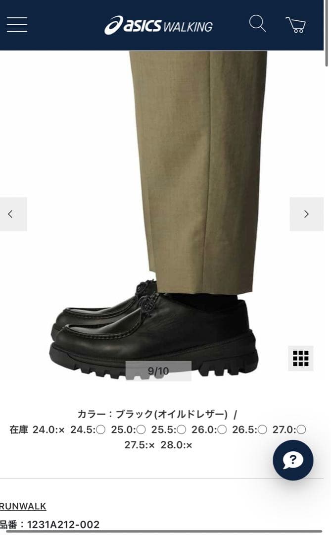 runwalk チロリアンシューズ 24cm 2E