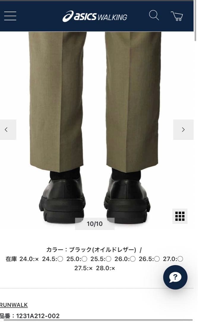 runwalk チロリアンシューズ 24cm 2E