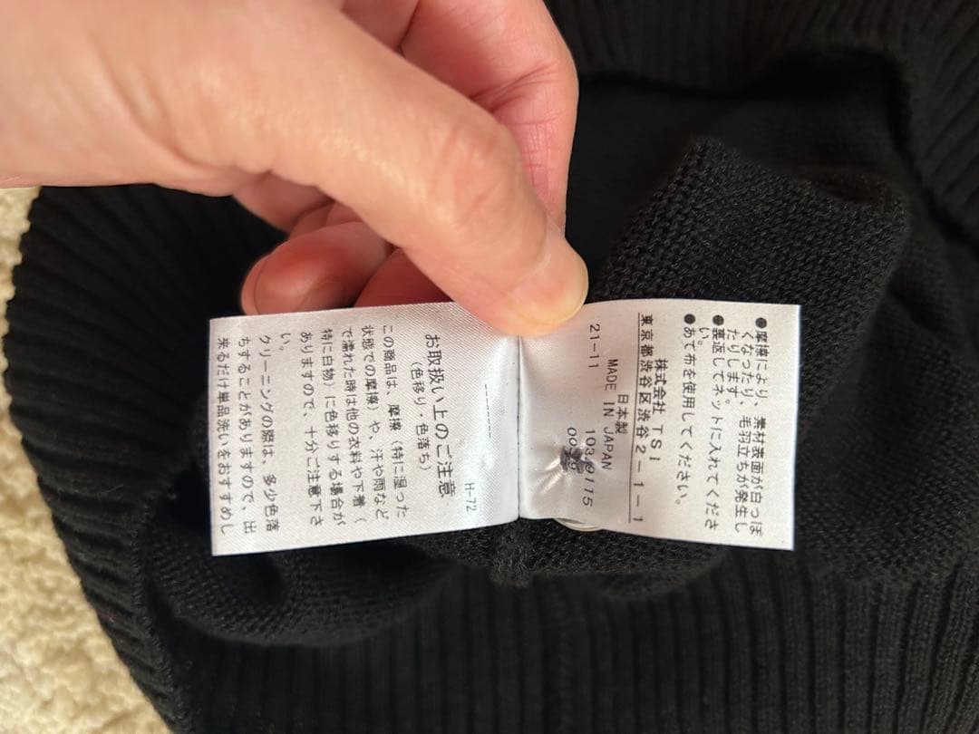 マーガレットハウエル　MARGARET HOWELL　22SS　ニット　ベスト