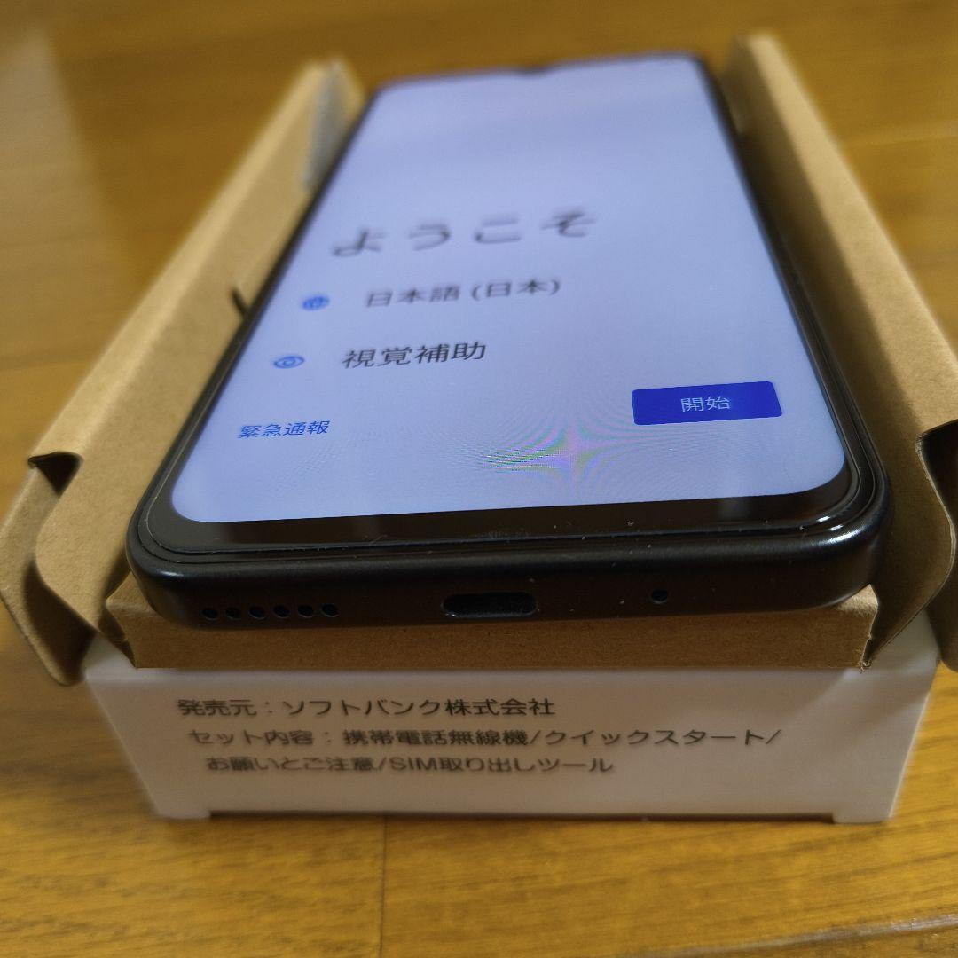 Libero 5G IV 美品
