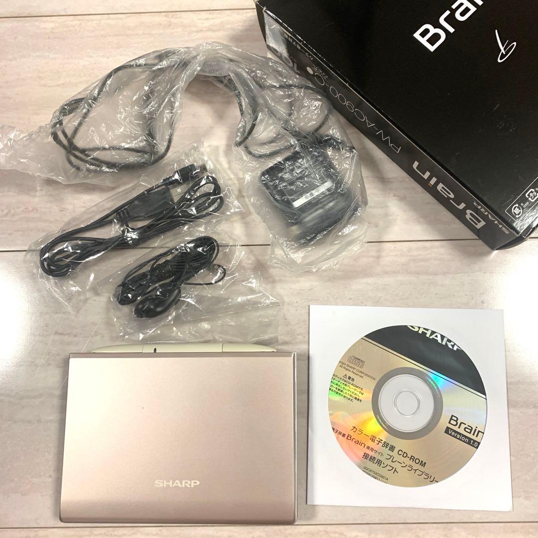 SHARP Brain カラー電子辞書PW-AC900-C クリームアイボリー