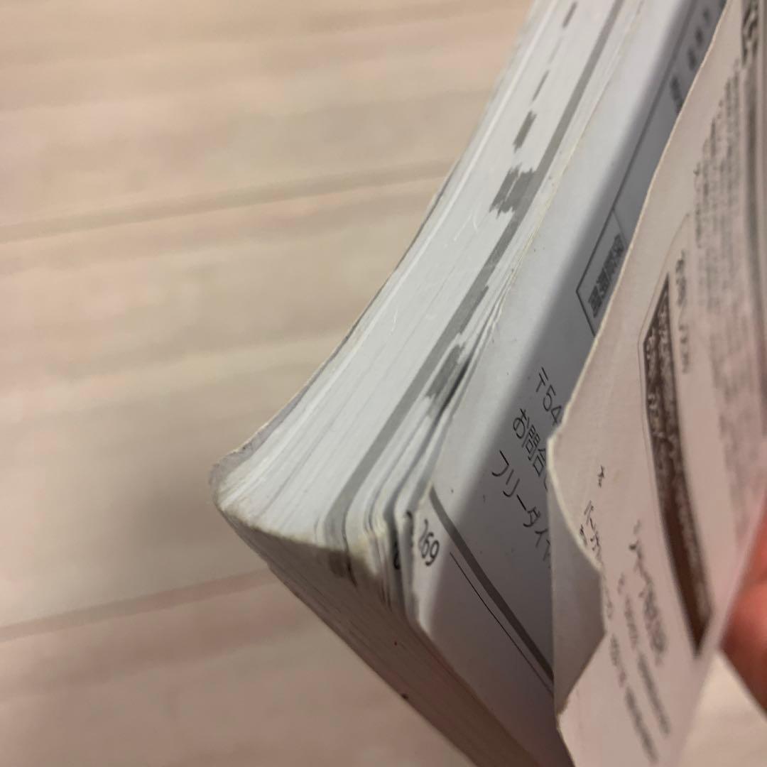 SHARP Brain カラー電子辞書PW-AC900-C クリームアイボリー