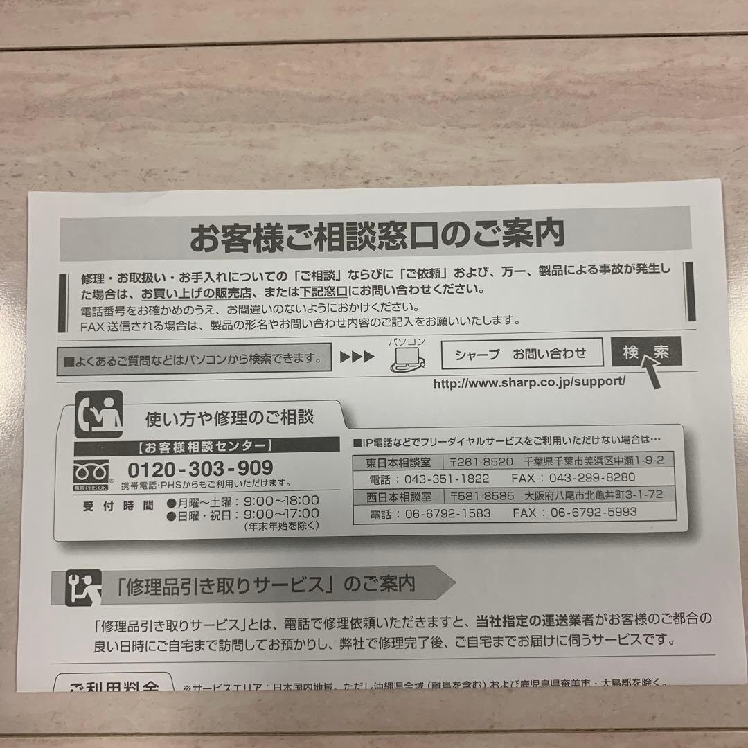 SHARP Brain カラー電子辞書PW-AC900-C クリームアイボリー
