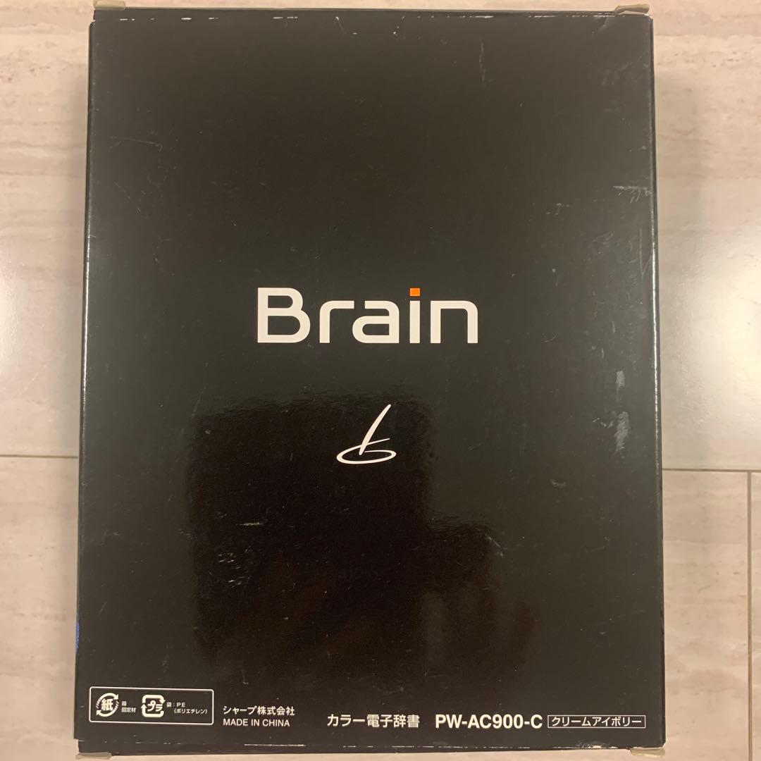 SHARP Brain カラー電子辞書PW-AC900-C クリームアイボリー