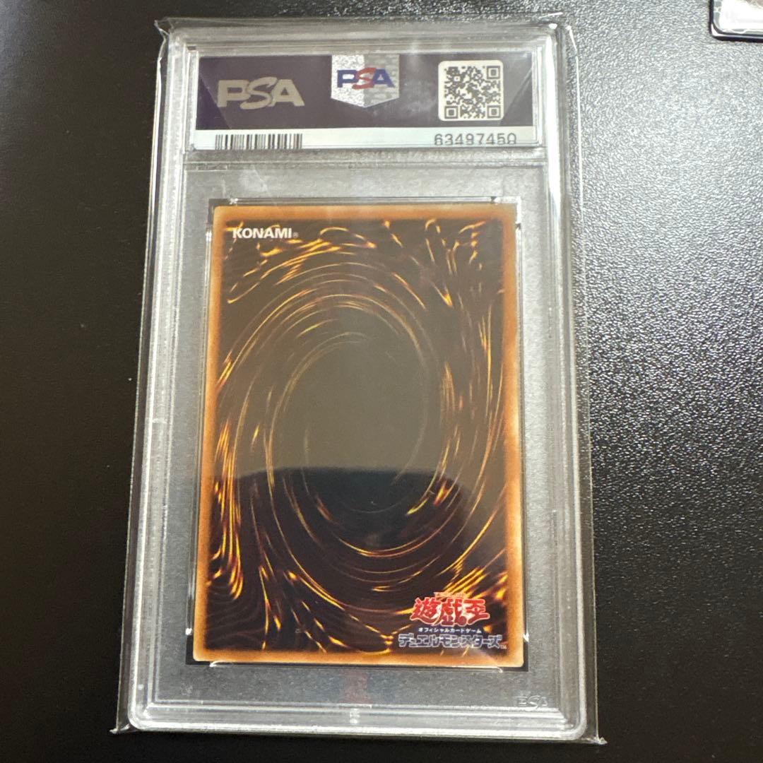 終焉の王デミス　レリーフ　psa10