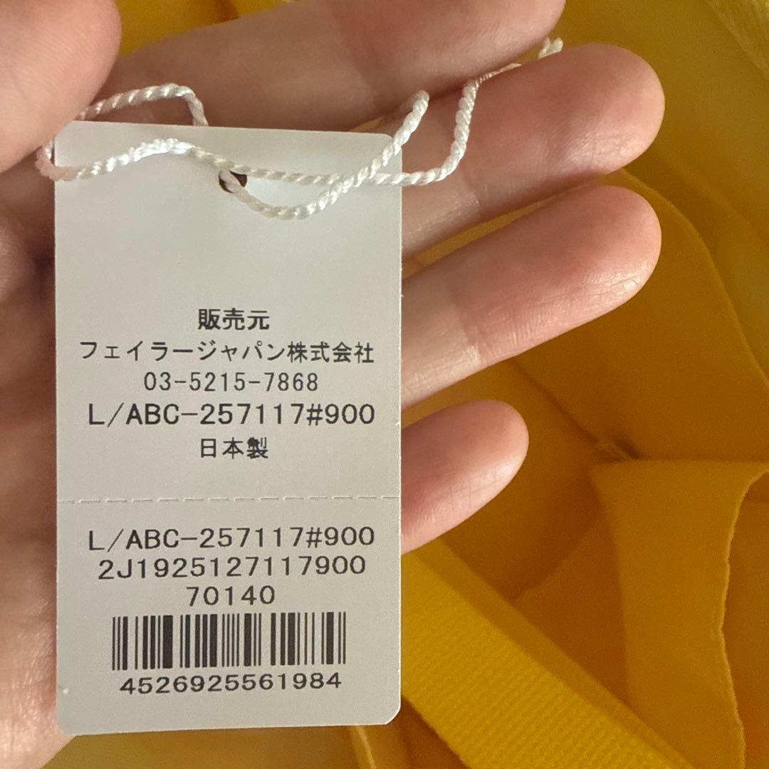 フェイラー ベビーカーポーチ ABC ZOO FEILER
