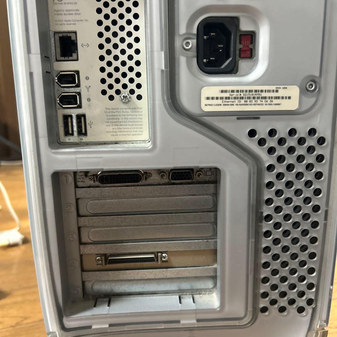 Power Mac G4（Model Number: M8493）
