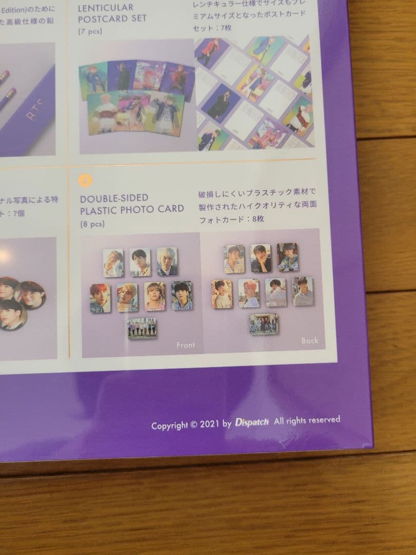 ✳️Discon vol'2 BTS　写真集