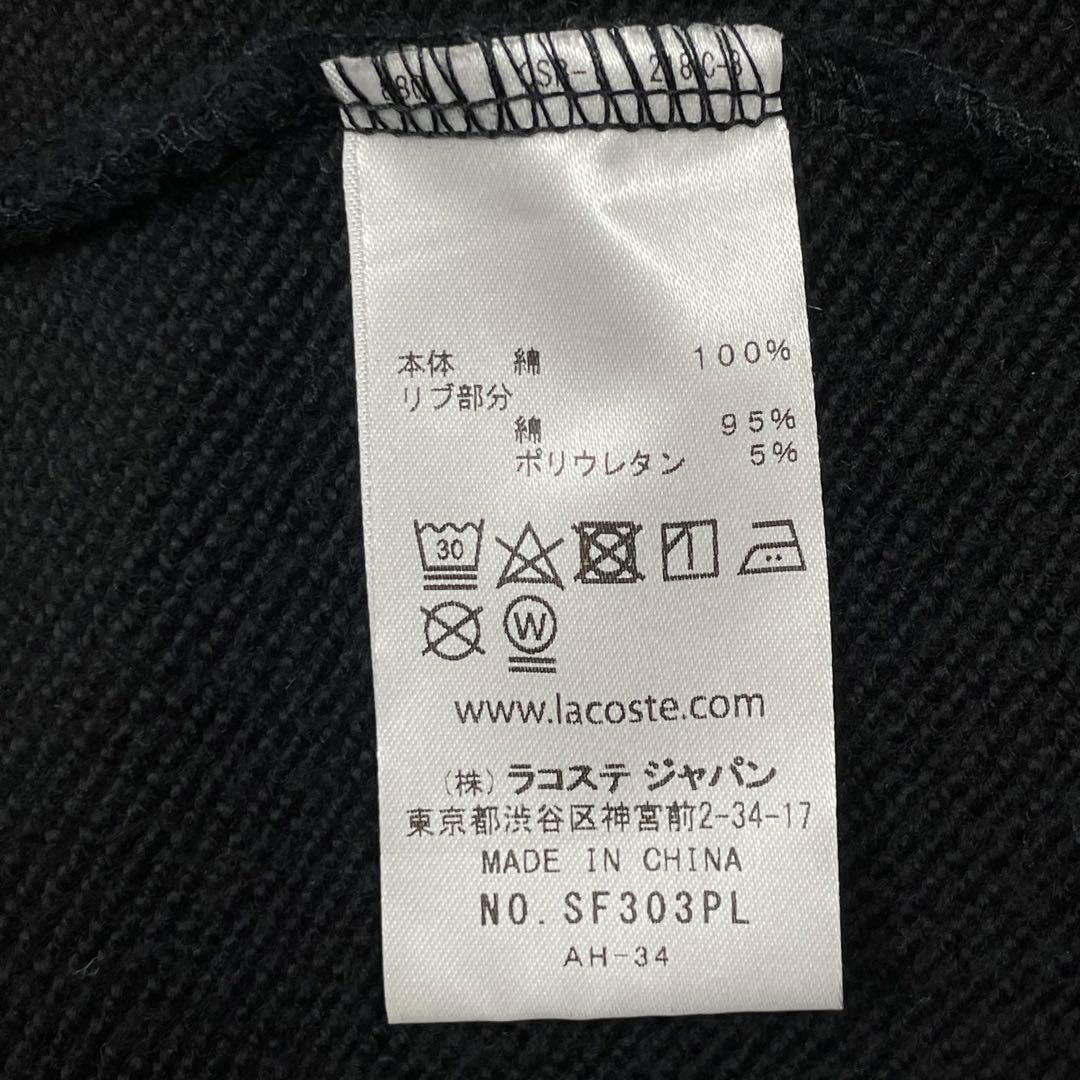 フォロワー様価格Lacoste beams boy 別注カーディガン　ワンピース