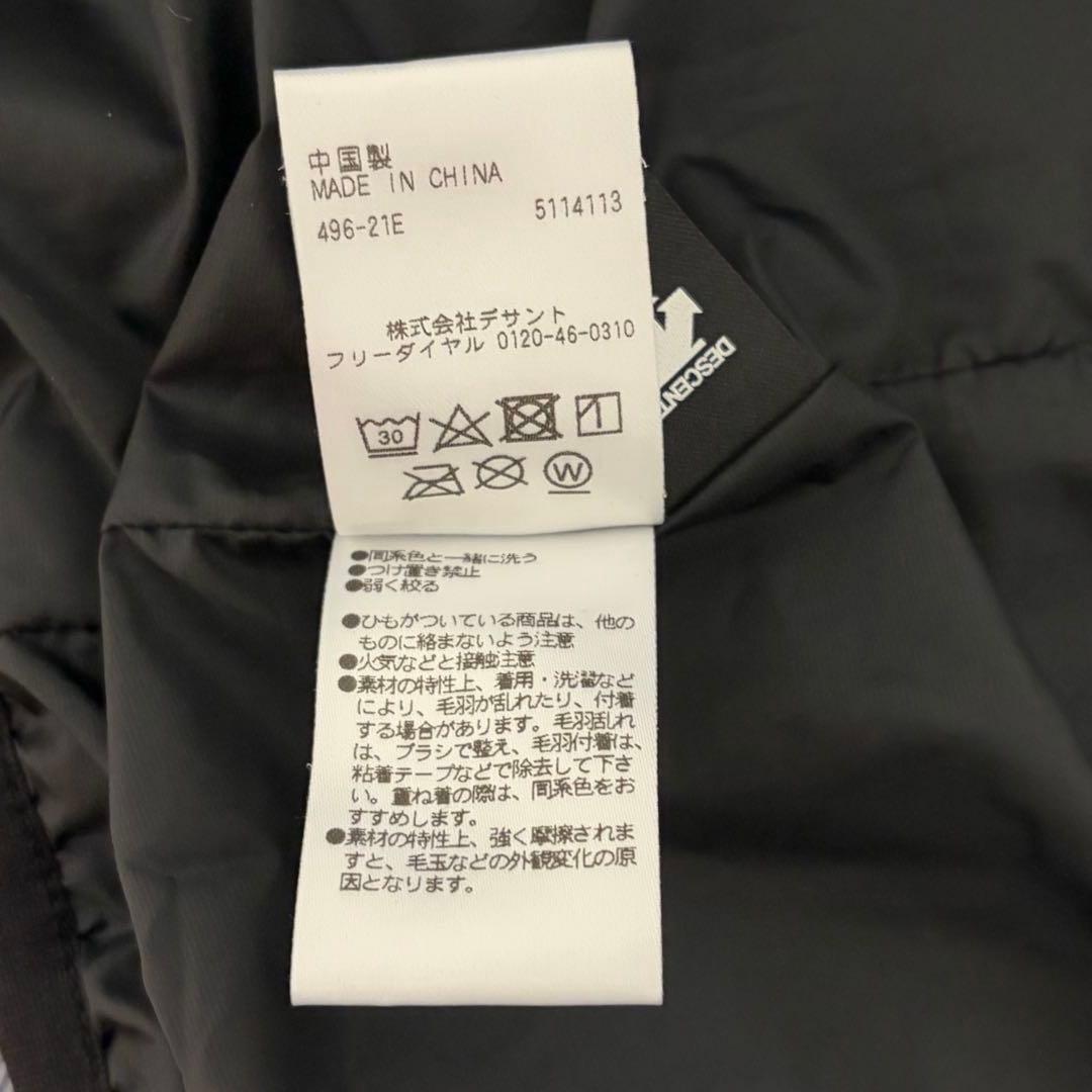 （はる）DESCENTE ddd ボアフリース ベスト　Oサイズ表記