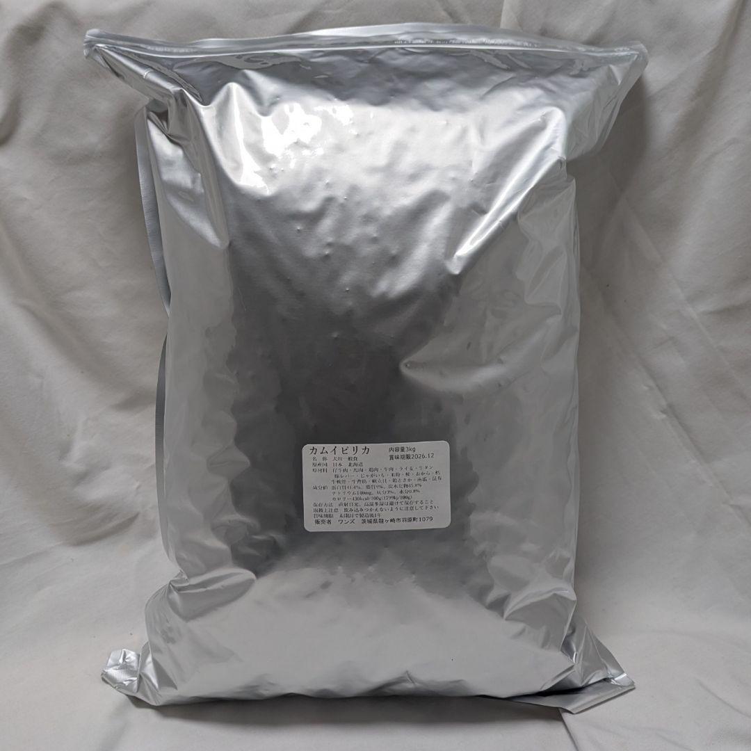 カムイピリカ3kg