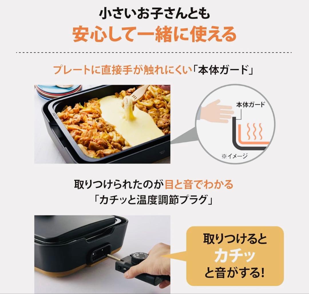 【新品未使用】象印 STAN.ホットプレート EA-FA10 BA深型プレート