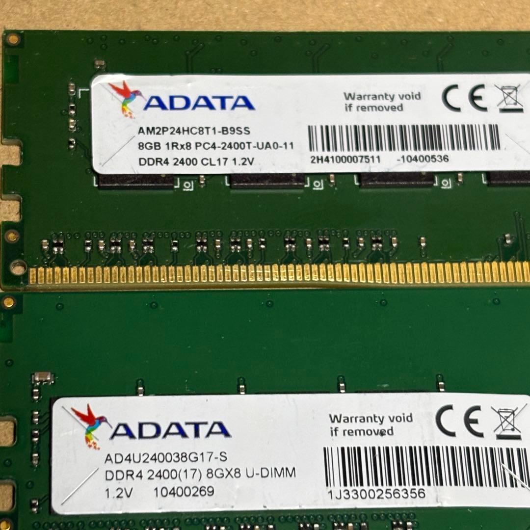 ジャンク DDR4 8GB 7枚 Kingston ADATA デスクトップ用