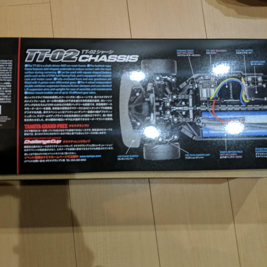 タミヤ　RC ポルシェ911カレラRSR