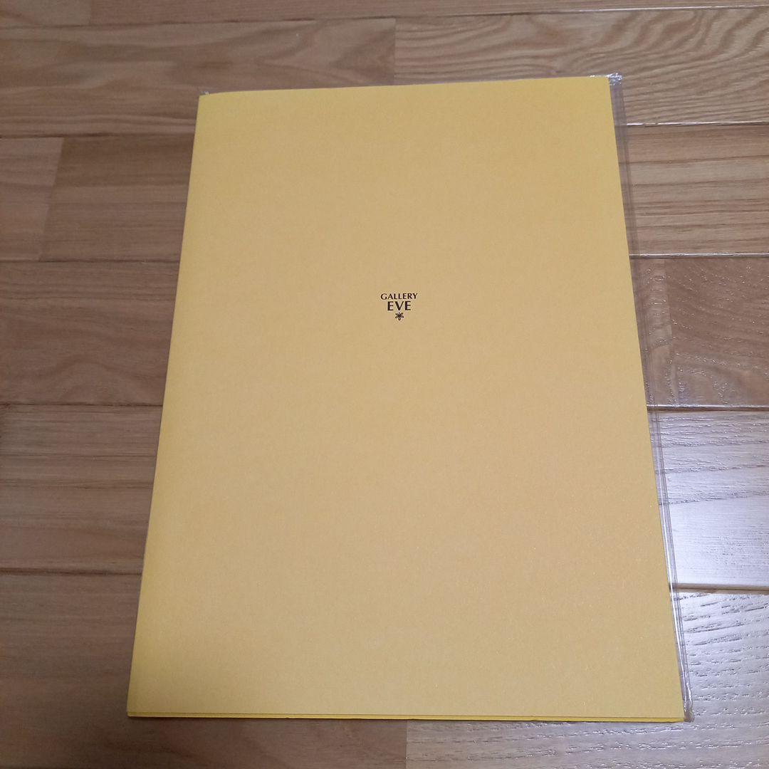 山口藍先生　扇面後朝抄　限定500部本　解説書.封紙付　ギャラリー.イヴ発行画集