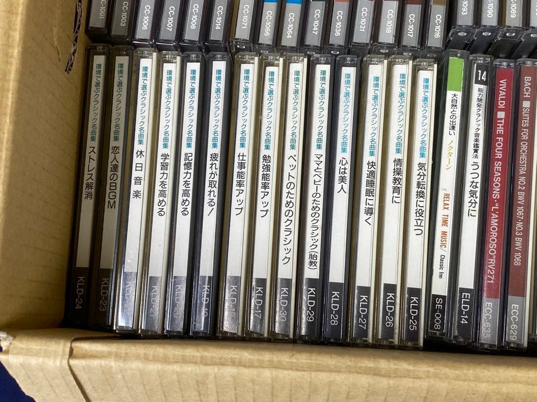 クラシック　CD まとめ売り　約75枚