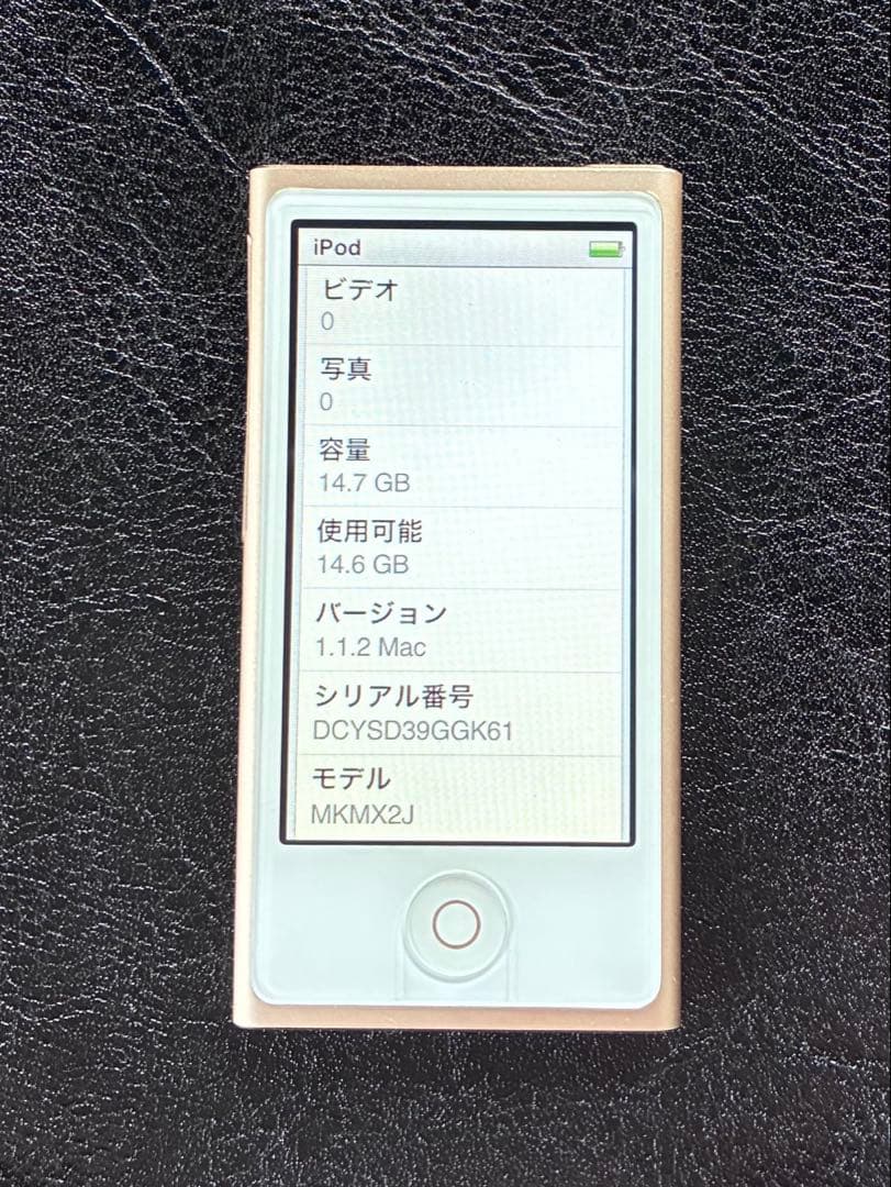 iPod nano 16GB ゴールド