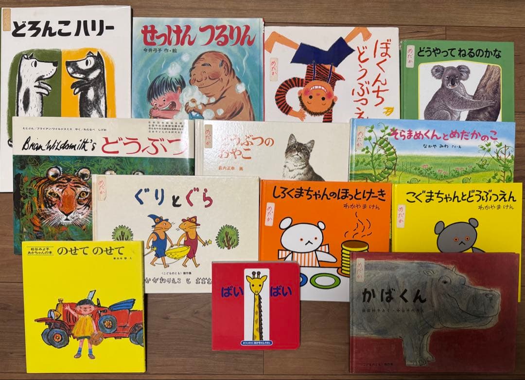 ほるぷこども図書館　めだかAコース18冊、めだかBコース34冊、各手引き書あり