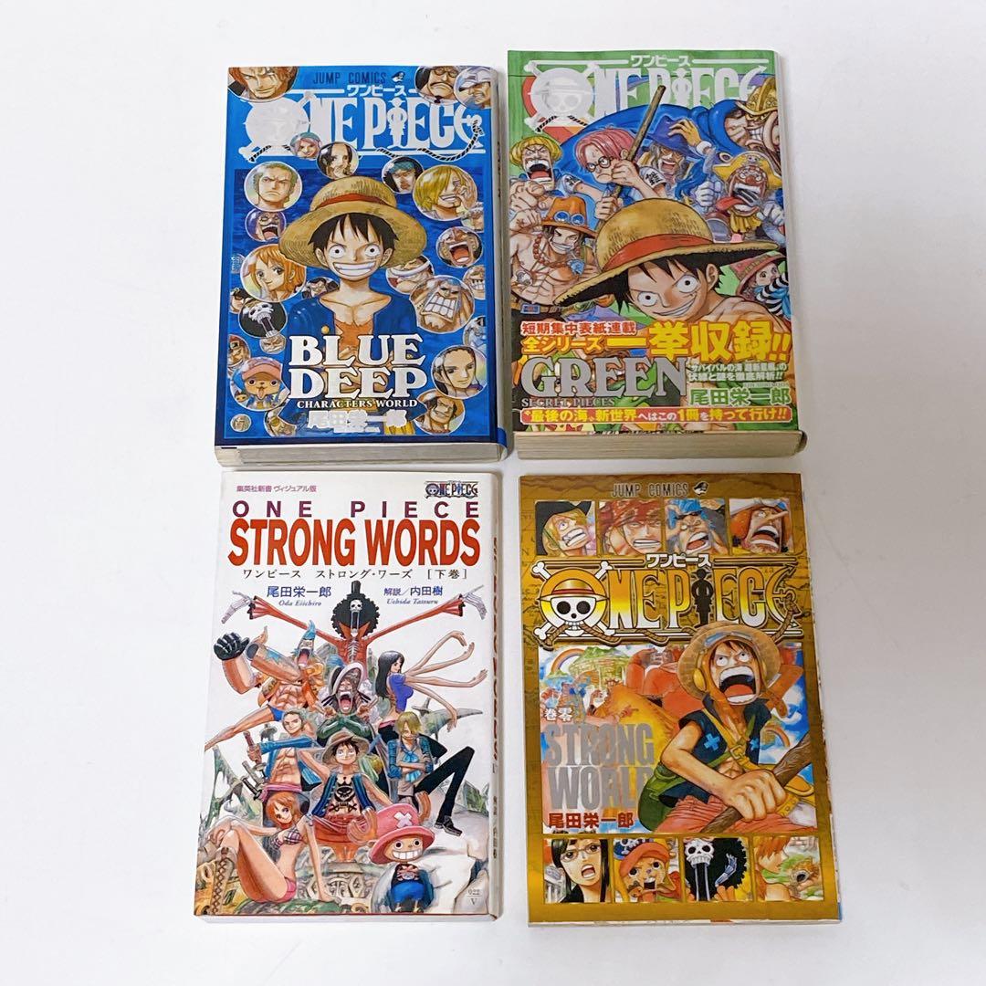 漫画　ワンピース　78冊　まとめ売り　1-84巻+関連本 非 全巻