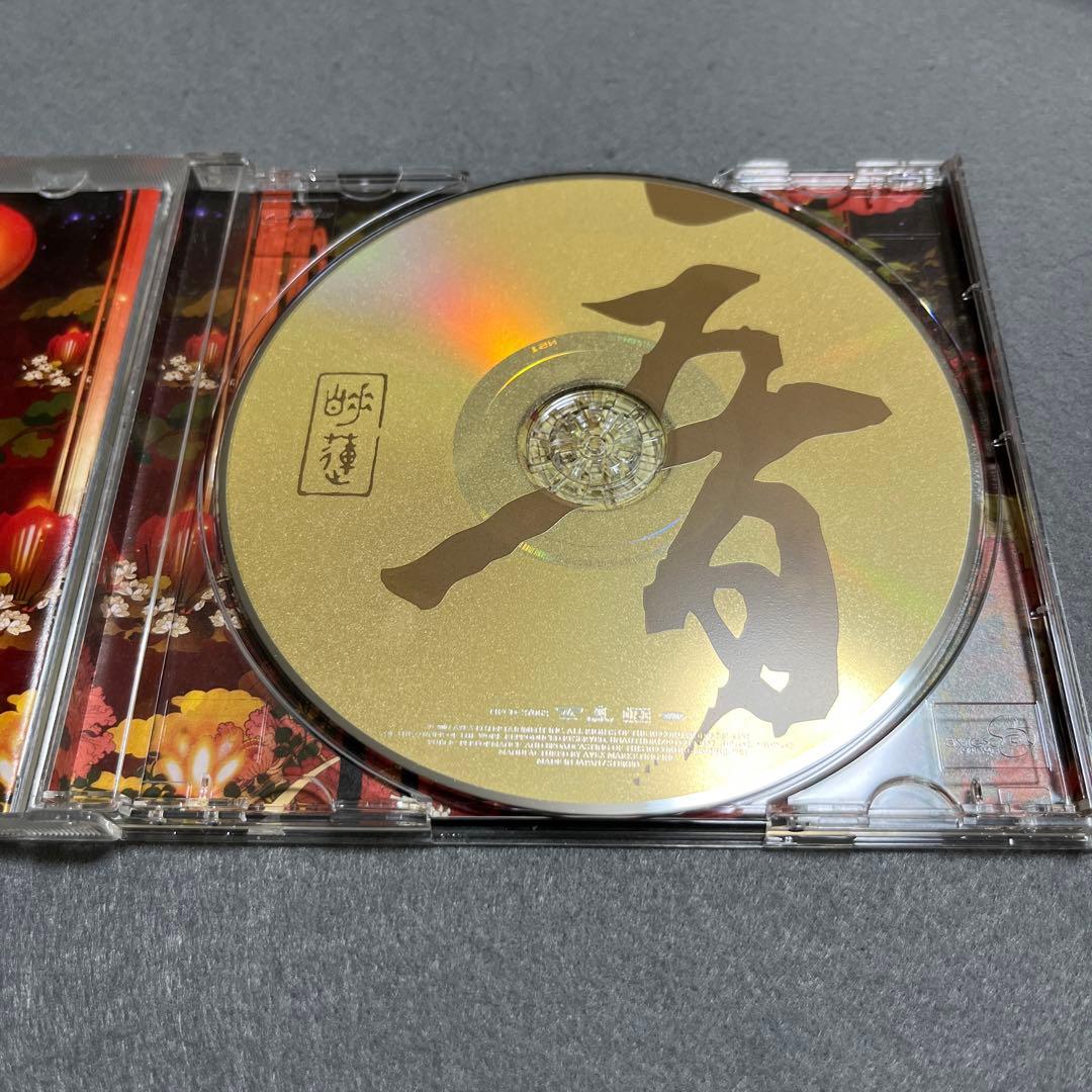 睡蓮　アルバム4枚セット