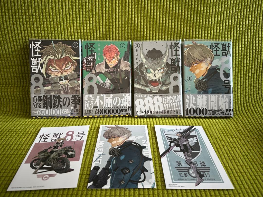 【全巻初版帯付き】怪獣8号 1-15巻セット 特典多数