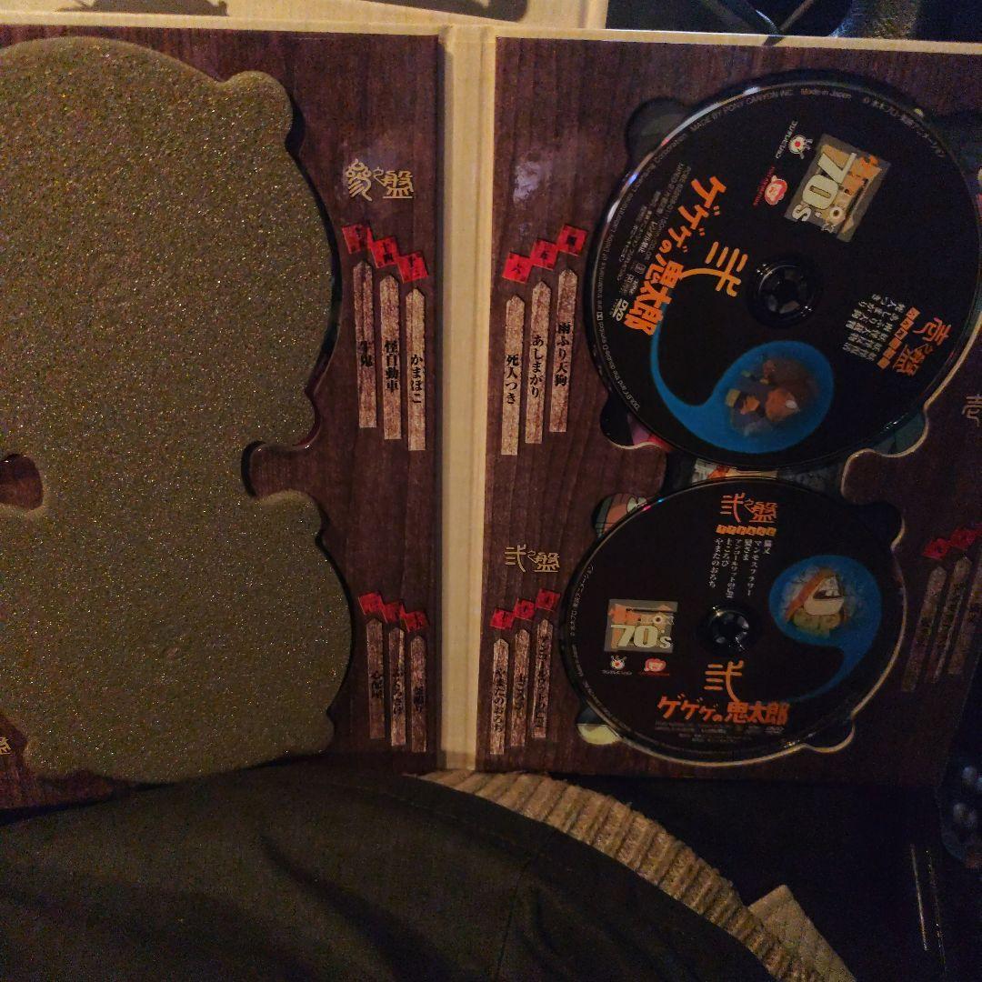 アニメDVD　ゲゲゲの鬼太郎 1971 DVD-BOX ゲゲゲBOX 70’s