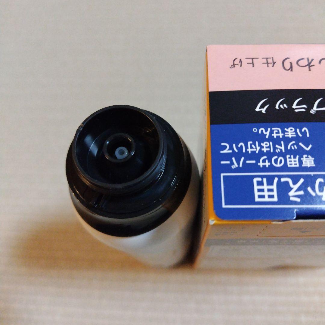Blaune Rerise リ・ブラック ふんわり仕上げ　190g×3本