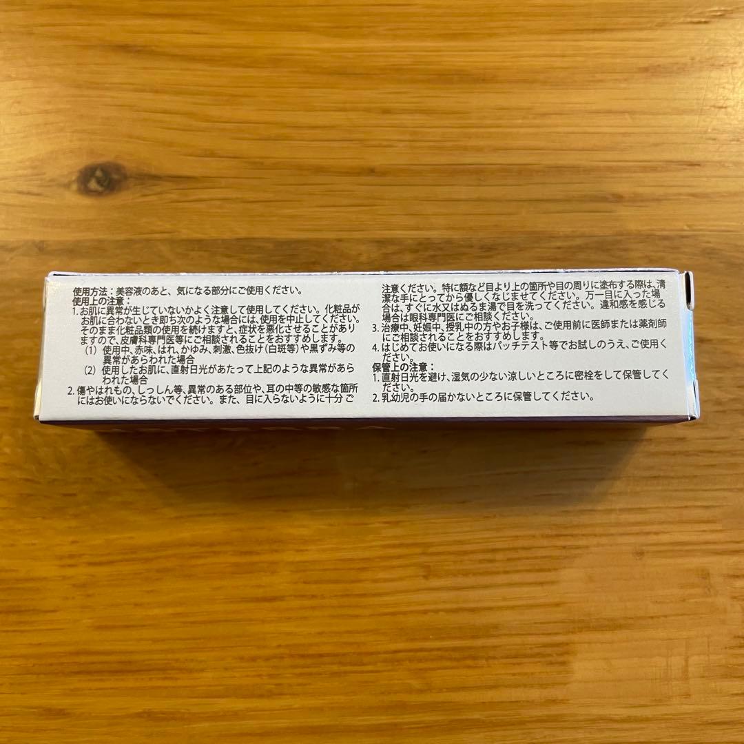【新品未使用】ドテラ サルベル　ロールオン 10ml