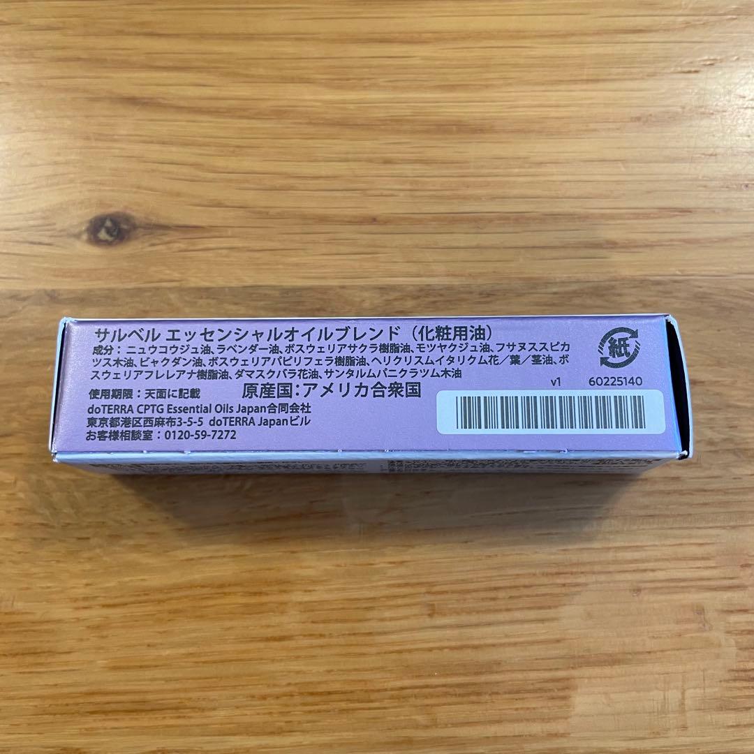 【新品未使用】ドテラ サルベル　ロールオン 10ml