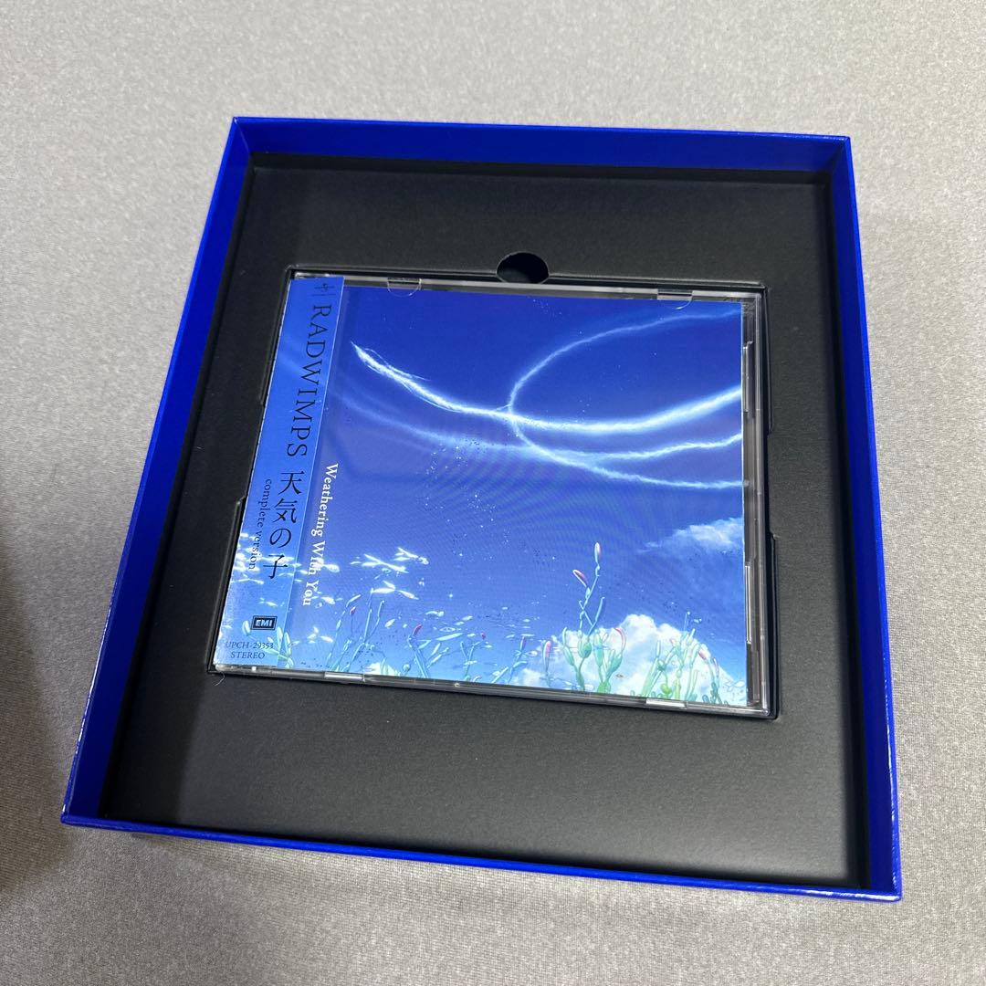 天気の子 complete version [完全生産限定BOX]
