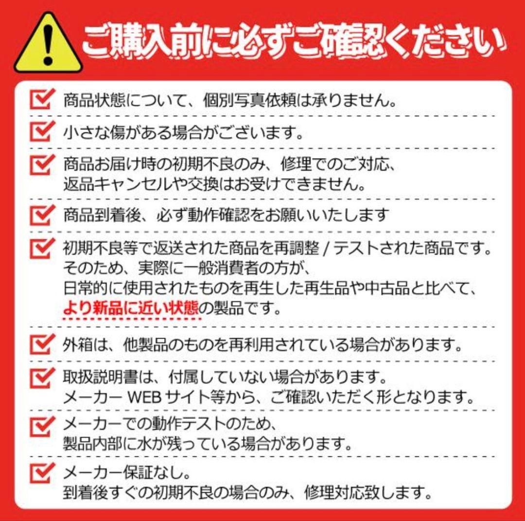 リファビッシュ品☆極美品Haier アイスメーカーJL-ICM720Aアイスデリ