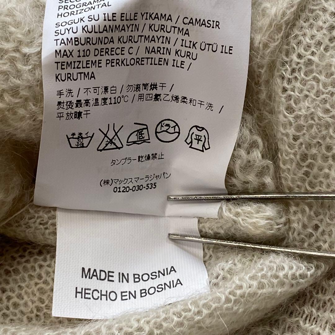 タグ付き新品★S'MaxMara 長袖カーディガン モヘア混 グレー L